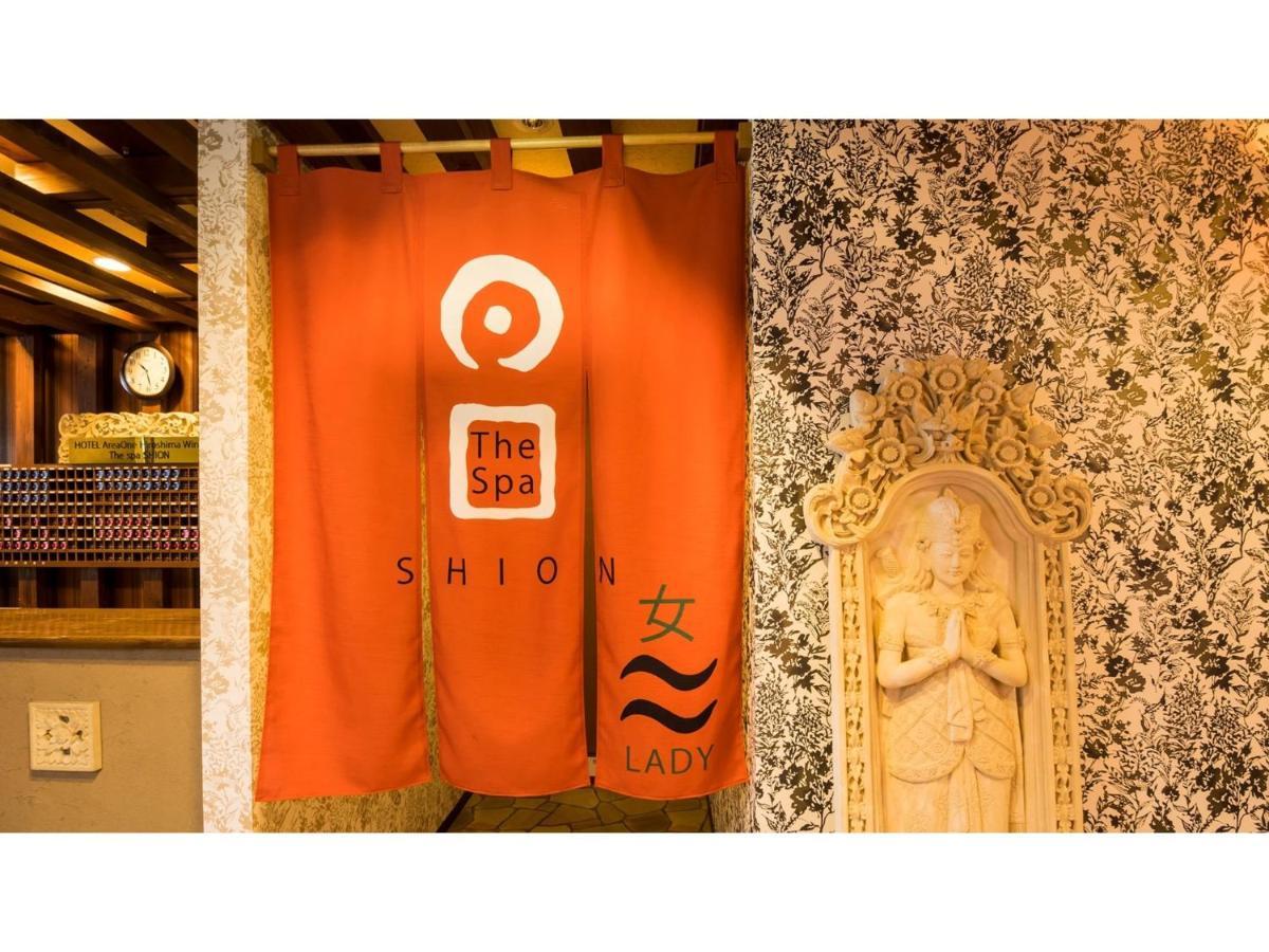 Hotel Areaone Hiroshima Wing - Vacation Stay 62250V Higaši Hirošima Exteriér fotografie